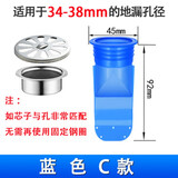 珂诺雅地漏防臭芯下水管道硅胶卫生间厕所除臭防虫反味盖封口密封圈 C款地漏芯