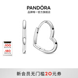潘多拉（PANDORA）不对称心形耳环时尚单品简约时髦生日礼物送女友 不对称心形耳环 均码