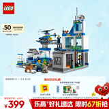 乐高（LEGO）积木拼装城市系列60316 现代化警察局男孩儿童玩具生日圣诞礼物
