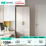 林氏家居成品衣柜卧室小户型收纳柜储物柜实木脚衣橱国家补贴橱柜JC18D 【E0级主材|两门|带抽】0.8m衣柜