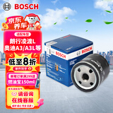 博世（BOSCH）机油滤芯滤清器0512大众POLO朗行朗境凌渡L奥迪A3/A3L/A4L/Q2L/Q3
