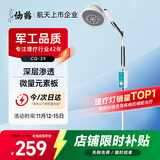 仙鹤神灯远红外线理疗灯电磁波治疗仪器电烤灯家用医用理疗仪CQ-29