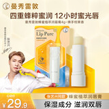 曼秀雷敦（Mentholatum）蜂蜜修护润唇膏保湿滋润去死皮唇膜淡唇纹佛手柑果香4g口红易上妆