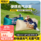 原始人充气沙发户外露营懒人空气单人便携式野营音乐节气垫床坐 加长Flower花朵【配外袋】