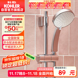 科勒（KOHLER） 淋浴花洒单喷头 手持花洒【五功能】莲蓬头 K-30251T-CP银色