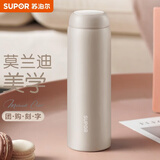 苏泊尔（SUPOR）保温杯女士高颜值316L不锈钢学生水杯礼物泡茶办公室外出便携杯子 450ML-雾霾灰