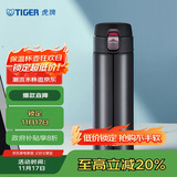 虎牌（TIGER）保温保冷杯一键开启男女不锈钢水杯子MMJ-A48C-KA藏蓝色480ml