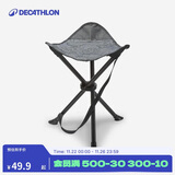 迪卡侬户外折叠椅便携露营MH100折叠凳靠背椅马扎凳灰色-4767344