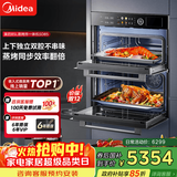 美的（Midea）85L大容量 12.5英寸幻彩大屏 精准控温 嵌入式蒸烤箱二合一双腔家用烘焙蒸箱烤箱SD85