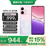 OPPO 【国家补贴】OPPO A5 活力版 新品上市 5G 全新千元防水抗摔神机 IP69满级防水 超四年耐用大电池 玛瑙粉 12+256GB 官方标配【全国联保】