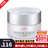 珂莱欧（CLIO）果达儿素颜霜男女士懒人面霜蜗牛霜美白保湿遮瑕提亮肤色生日礼物 珂莱欧素颜霜 50ml