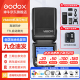 神牛v860三代闪光灯相机机顶闪光灯引闪器高速同步补光灯外拍灯相机热靴灯自动测光户外便携外拍灯 V860III+X2T引闪器 适配富士