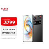 努比亚（nubia）Z70 Ultra 骁龙8至尊版 35mm主摄 6150mAh电池 真全面屏 16+512 黑玺 国家补贴 5G中兴努比亚手机