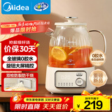 美的（Midea）花漾0胶水全玻璃养生壶 多功能煮茶壶 母婴烧水壶 恒温电热水壶 全自动一体煮茶器1.2L YS12B302J