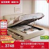 全友家居头层牛皮软包靠背床1.8×2米主卧室双人高箱储物收纳皮艺大床