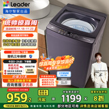 统帅（Leader）海尔智家出品波轮洗衣机全自动京东自营 12公斤大容量直驱变频 以旧换新国家补贴XQBL120-BZ636