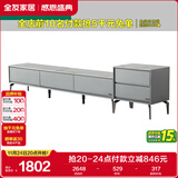 全友家居 电视柜现代简约岩板电视柜落地客厅家具储物收纳柜子