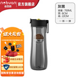 诺百纷第三代魔力球磁弹泡茶杯tritan塑料便携户外防摔茶水分离运动水杯 T3514灰黑 700ml