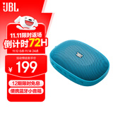 JBLSD-12蓝牙插卡音箱便携迷你音响MP3播放器FM收音机TF内存卡 出游送礼 送父母 双11购物推荐 蓝色