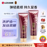 睿嫣（ReEn）润膏洗发水舒盈臻护250ml*2支LG韩国进口 洗护合一男女士洗头膏露