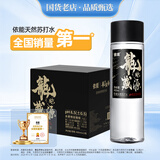 依能龙脉藏源天然苏打水 弱碱性 PH8.5±0.5无糖添加 400ml*12瓶箱装