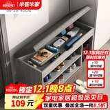 米客米家（MIKEMIJIA） 鞋柜换鞋凳一体家用门厅玄关柜简约大容量长凳穿鞋凳翻斗鞋柜 【小号款】80cm莫兰迪灰色 组装