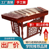 民音402扬琴乐器杨琴专业红木色木花梨木入门初学考级扬琴乐器扬琴乐 非洲紫檀木雕龙（大师级别）