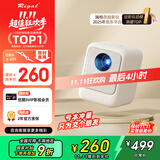 Rigal（瑞格尔）B1Pro 投影仪家用智能便携投影机卧室手机投影电视（兼容1080P 电子梯形校正 AI语音）