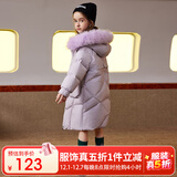 鸭鸭儿童羽绒服洋气中长款大毛领中大童加厚极寒童装冬季外套WJ 紫色 120