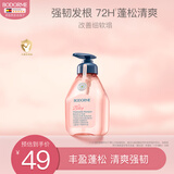 贝德美儿童洗发水青少年控油蓬松宝宝洗发露中大童男孩女孩洗头膏335ml