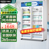 卡帝仕药品阴凉柜医用冷藏柜展示柜医用冰箱药房药店医院诊所专用药品柜GSP认证加厚保温柜美容院试剂柜 【免倒水款】700L双门上压机（带刹车）