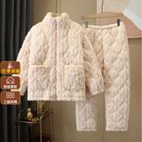 特丝格斯 法兰绒睡衣女冬季加厚套装三层夹棉袄加绒大码保暖家居服可外穿 米白色-(加厚三层夹棉) XL (适合100-120斤)