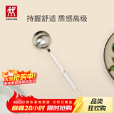双立人（ZWILLING）Twin Prof汤勺不锈钢汤勺中式炊具一体成型食品级家用 35cm大汤勺