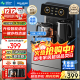 美菱（MeiLing）智能遥控升级语音款茶吧机家用饮水机制冷制热一键选温自主上水立式泡茶机MY-DA3919Bpro