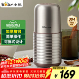 小熊（Bear）研磨机 家用磨粉机 打粉机 中药粉碎机 料理机 干粉机 不锈钢打粉研磨机FSJ-A03E1