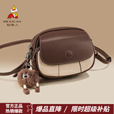 稻草人包包女包2025新款撞色时尚单肩包通勤斜挎包生日礼物送女友闺蜜 浓巧咖配白-牛皮款（A款）