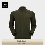 KAILAS凯乐石冷杉立领抓绒外套男POLARTEC保暖弹力排汗贴身打底卫衣秋冬 暮苍绿 2XL