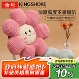 金号毛绒绒花朵坐垫屁垫沙发飘窗卧室地上椅子座垫 粉色 45x45cm