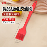 美进家硅胶油刷 刷油刷子耐高温食品级调料烧烤刷子厨房烘焙工具 红色