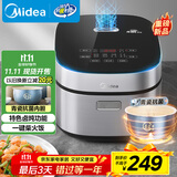 美的（Midea）政府补贴 电饭煲4L电饭锅抗菌青瓷内胆特色卤炖一键柴火饭多功能微压家用3-4人智能预约MB-4E86 