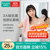 全棉时代毛巾纯棉不易掉毛加大加厚方巾抗菌柔软强吸水 樱花粉32×70cm 