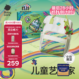 babycare妈咪包多功能轻便手提包大容量时尚双肩包遛娃包  儿童艺术家