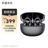 荣耀亲选耳夹式耳机 荣耀耳机 蓝牙耳机 双麦通话降噪长续航舒适 适用荣耀华为手机 幻夜黑