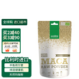 Purasana有机秘鲁玛咖粉 平衡荷尔蒙女性内分泌玛卡健康早餐冲饮 200g/袋
