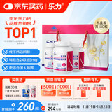 乐力钙片礼盒装高吸收青年成人钙片中老年补钙维生素d3 60粒*3瓶