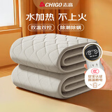 志高（CHIGO）【高温断电】双人双温控3c认证暖炕水加热电热毯电褥子1.5x1.8m