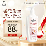 施华蔻（Schwarzkopf）羊绒脂滋养洗发水600ml(洗发水洗头膏 含乳木果油精华)(新老包装)