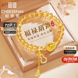 纪思梵轻奢手链女士竹节和田玉手串首饰情人节纪念日生日礼物送女友老婆 福禄葫芦手链 尊享奢华礼盒