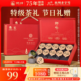 狮峰牌2025新茶绿茶明前龙井茶叶春茶特级50g商务小罐节日礼盒装送人