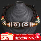 妍韵珠宝精品财福三眼老天珠吊坠项链玉髓玛瑙护身符挂坠水晶玛瑙男女士款